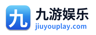九游娱乐